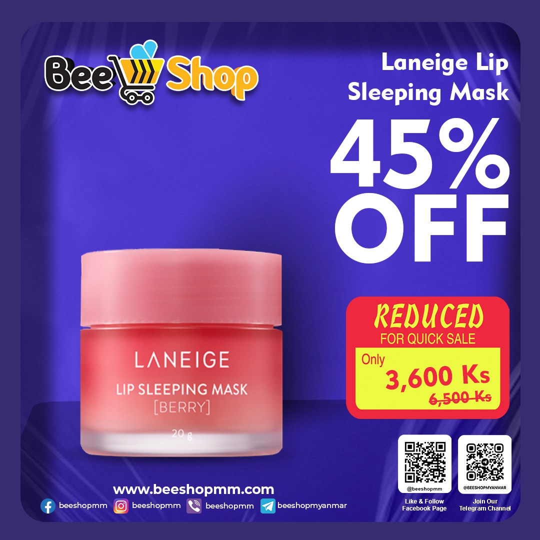 Laneige Lip Sleeping Mask